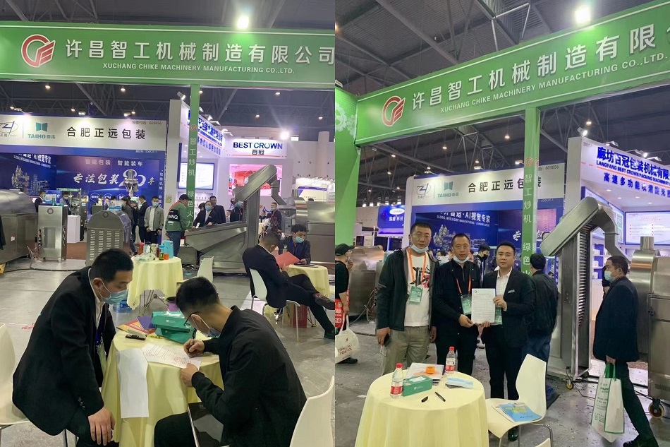 許昌智工 許昌智工