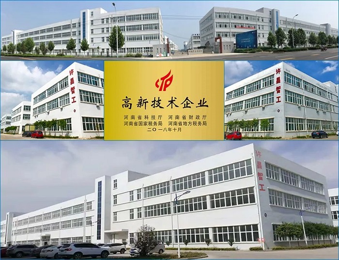 許昌智工機(jī)械制造有限公司 許昌智工機(jī)械制造有限公司