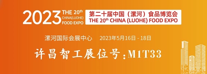 電磁炒貨機(jī) 電磁炒貨機(jī)