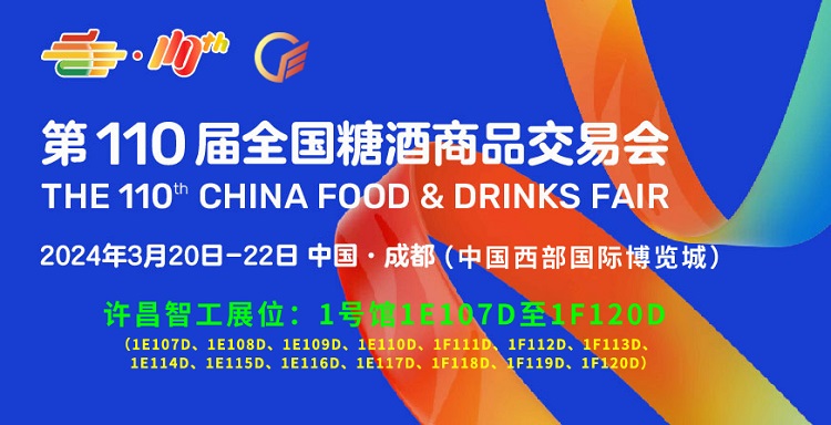 許昌智工 許昌智工