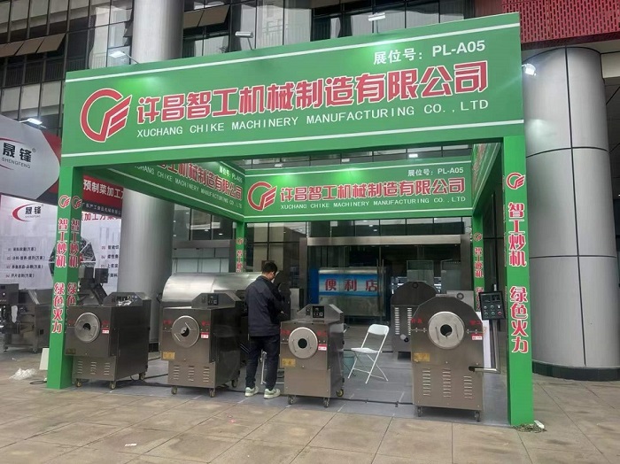 許昌智工 許昌智工