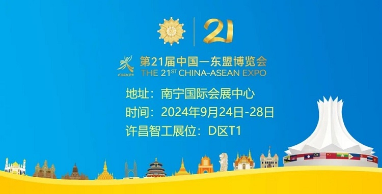 流水線電磁炒貨機(jī) 流水線電磁炒貨機(jī)