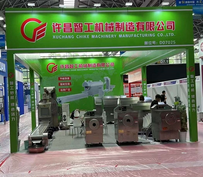 第21屆中國(guó)—東盟博覽會(huì) 第21屆中國(guó)—東盟博覽會(huì)