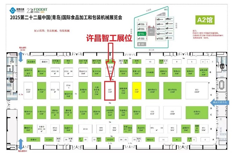 許昌智工 許昌智工